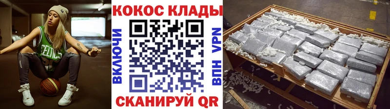 Купить наркотик аптеки Мантурово Alpha-PVP  АМФЕТАМИН  Каннабис  Кодеин  ГАШ  Cocaine 