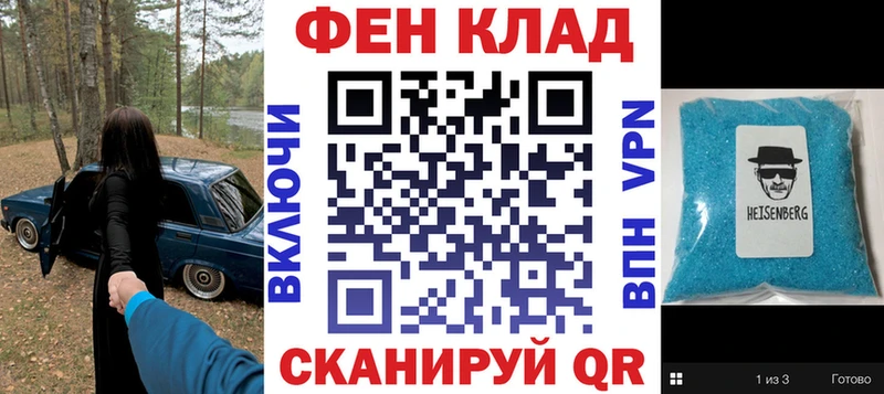 АМФЕТАМИН Premium  даркнет как зайти  Мантурово 