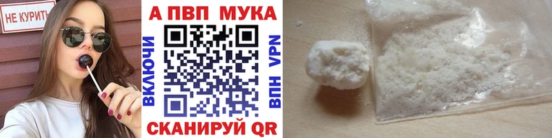 дарк нет как зайти  Мантурово  Alpha-PVP Соль  гидра вход 