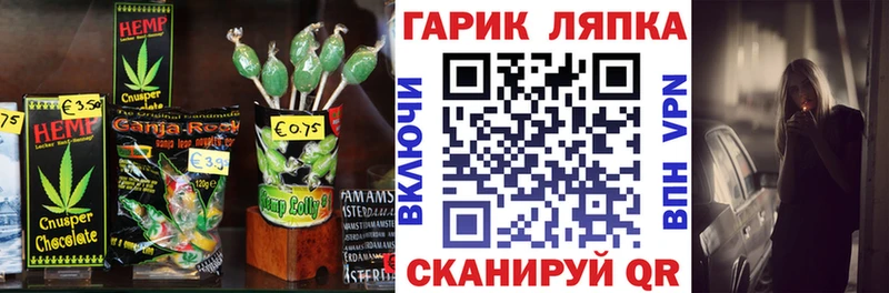 Canna-Cookies марихуана  Мантурово 