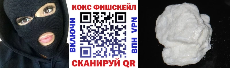 COCAIN Боливия закладки Мантурово