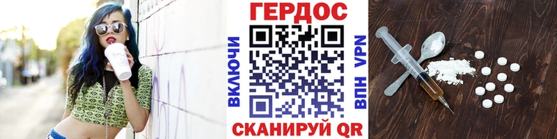 omg как войти  Мантурово  Героин Heroin 