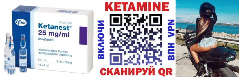mega онион  Мантурово  КЕТАМИН ketamine 