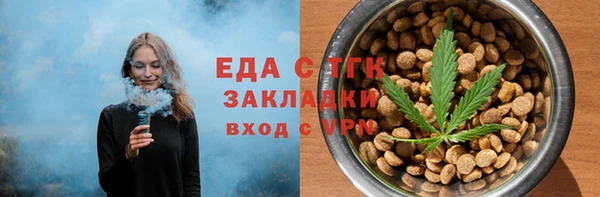 прущие грибы Алексеевка