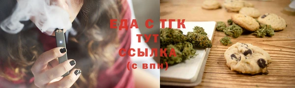 каннабис Алексин