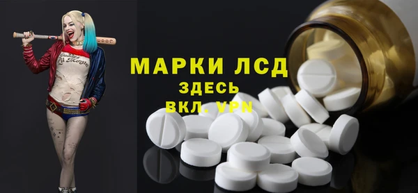таблы Алзамай