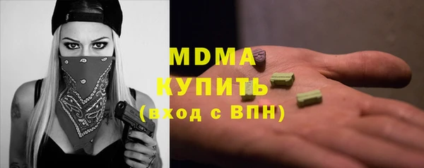 прущие грибы Алексеевка