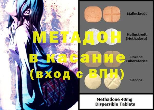 шишки Абинск