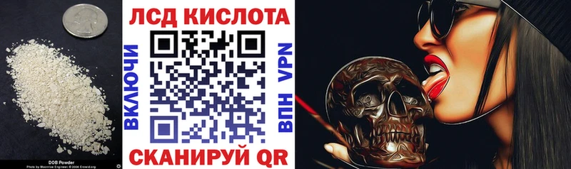 ссылка на мегу маркетплейс  Мантурово  Лсд 25 экстази кислота 