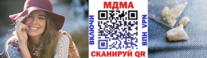 MDMA молли  купить   Мантурово 
