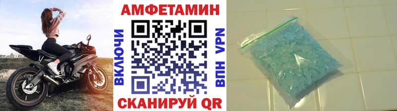 МЕТАМФЕТАМИН Methamphetamine  hydra ONION  Мантурово  где продают наркотики 