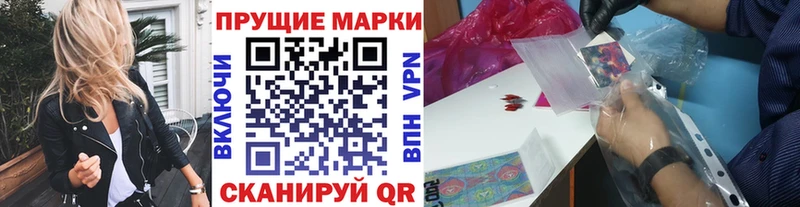 ссылка на мегу как зайти  закладка  Мантурово  Марки N-bome 1,8мг 