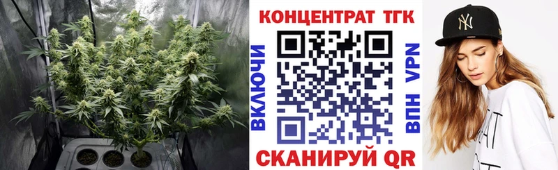 ТГК концентрат  Мантурово 