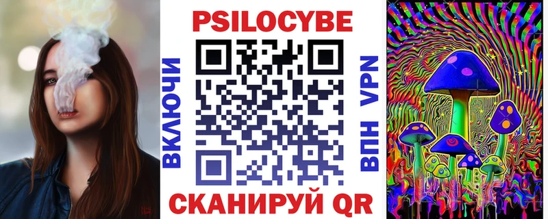 Псилоцибиновые грибы ЛСД  Мантурово 