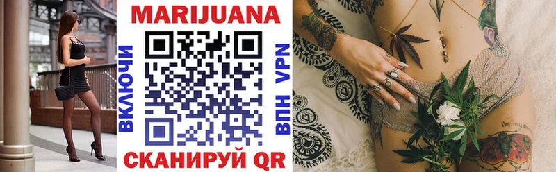 Шишки марихуана Ganja  Мантурово 